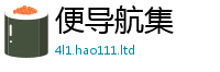 管家婆中特王中王除2025新澳门2025免费原料